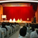 국제요가수련원