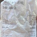 과천 &lt;로제토탈뷰티&gt; 좁쌀관리 내돈내산 후기