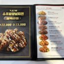 처갓집양념치킨삼문점 이미지
