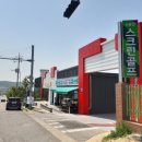 GS25신당점 이미지