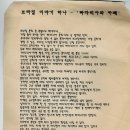 빠다리아 이미지
