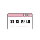 몽몽상점 네이버블로그
