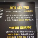 통큰9292 이미지