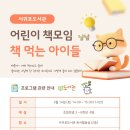 서귀포도서관 이미지