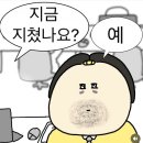 5월... 졌잘싸...