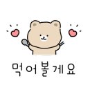 한성칡냉면 이미지