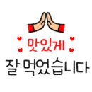 보보만두 이미지