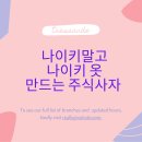 에스제이실업
