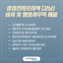 삼성전자로지텍(주) 이미지