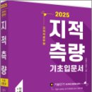 세진사 이미지
