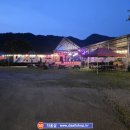 모곡다올타운
