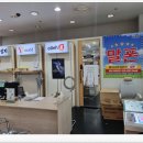 엣지 | 인천 부개동 갤러시 S25엣지 개통 후기