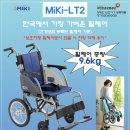 편한의료기 이미지