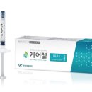 케어메디텍 이미지