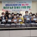 우리옷연구회
