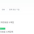 주식회사 픽톤