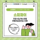 이지플랫폼 이미지