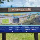 생활체육공원화장실4 이미지