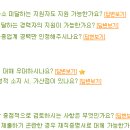 희성전자 이미지