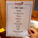 철판하우스 이미지