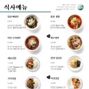 월량농장 이미지