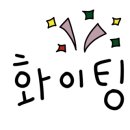 수생한의원 이미지