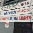 큰나무주유소 이미지