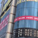 상모로10길-3 이미지