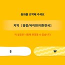 구슬모아 | 친구모아 아일랜드 두근두근 라이프 체험판 후기