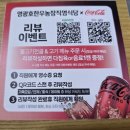 영광호한우농장직영식당 | 남양주 다산신도시 맛집 소고기 영광호한우농장직영식당 모임, 단체회식 연말모임 추천