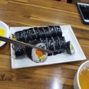 엄마손김밥도사 | 성주맛집 엄마손김밥도사 후기 ~