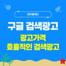 와이엠모바일 - 김해시 분성로 216 | 구글 검색광고 와이엠애드 확장 소재 운영
