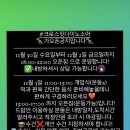 크로스핏 다이노소어 이미지