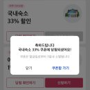 you & me | [후기/포항/유앤미풀빌라] 너랑나...그리고 유앤미 풀빌라