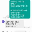 현대꽃수족관 이미지