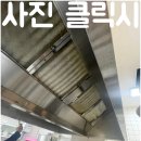 관악모터 | 업소식당후드모터교체 주방시로코팬교체비용