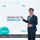 유베이스 이미지