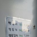 장항소문난칼국수 이미지