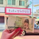 옹기종기감자옹심이 | [서울/구로구] 점심에만 맛볼 수 있는 N번째 재방문, 옹기종기감자옹심이 내돈내산 후기