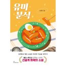 예스분식 이미지