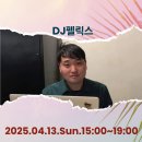 디제이마린 이미지