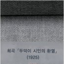 목포문학관 이미지