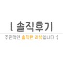 릴띵스