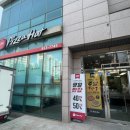 피자헛 의왕고천점 이미지