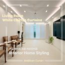 별내동38통(푸르지오아파트) | [미앤데코] 남양주 별내동 커튼 별내 푸르지오 아파트 거실 화이트 쉬폰 차르르커튼 시공후기!