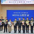 구미소방서 이미지