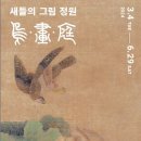 화정박물관 이미지