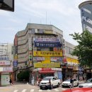 고시촌공인중개사사무소 이미지