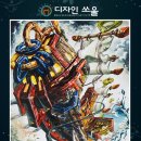 쏘울미술학원 이미지