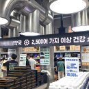 수완약국 네이버블로그